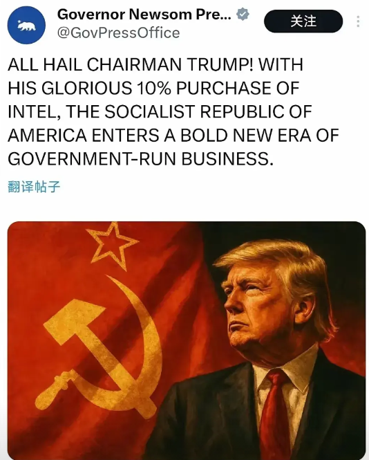 很明显，特朗普正在再次尝试罗斯福新政，来提振美国经济。这一次不再是大力加强基础