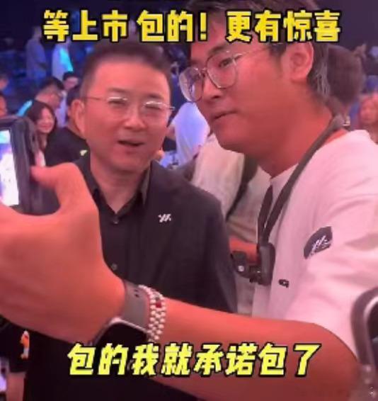 粉丝群1群的LS6试驾后，看好的都已盲锁了，听说11号就可以交付周末看车热情非常