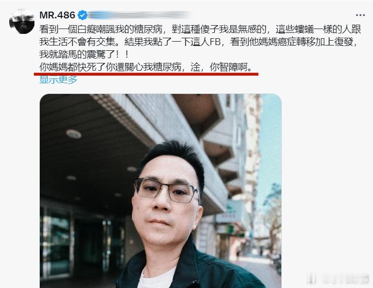 中国台湾省来看台独蛤蟆的表演.......岛内有人让它积口德，说它得了病。它就