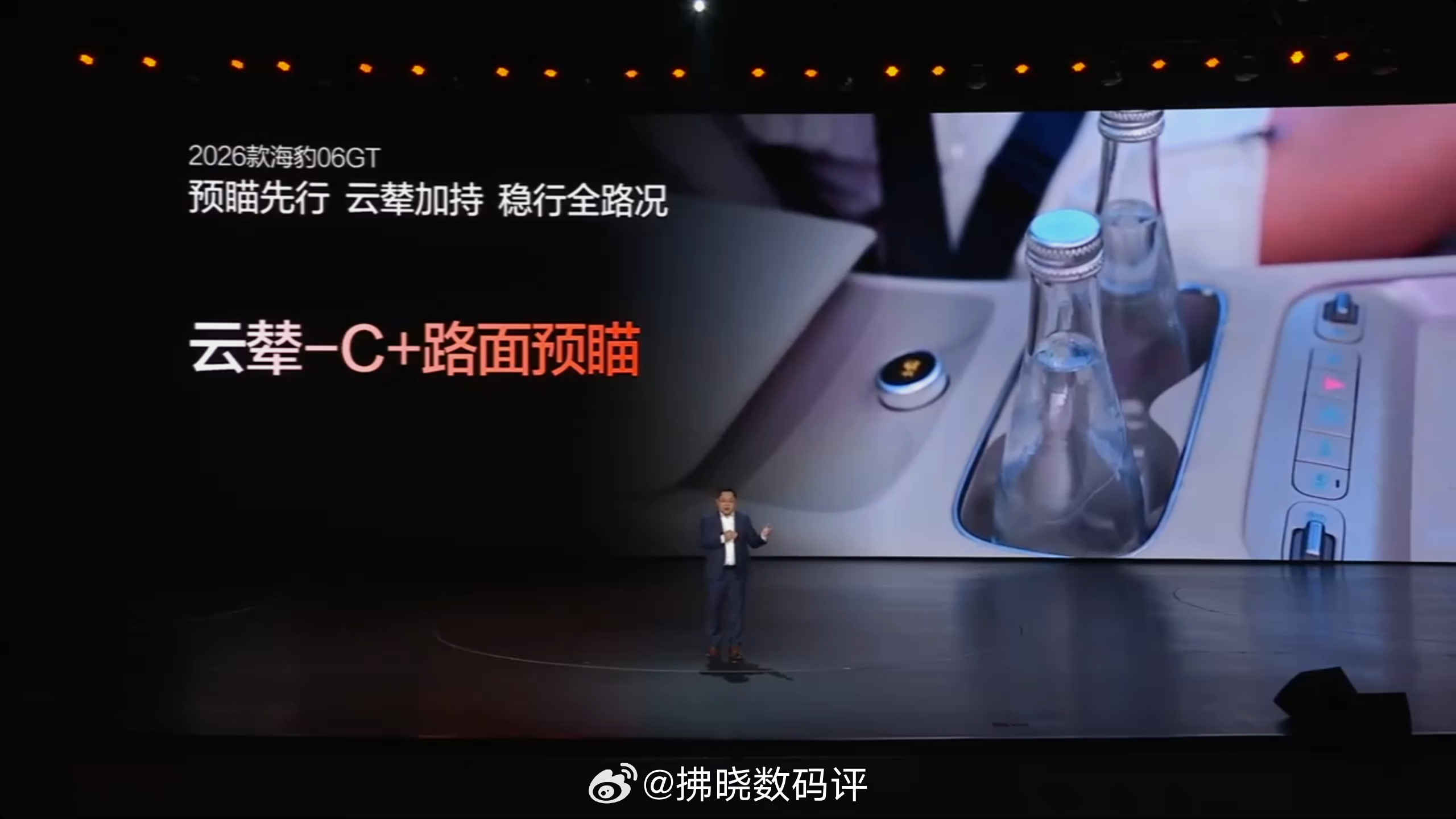 俗话说这“带GT后缀的车都不简单”，2026款海豹06GT也是如此。包括天神之眼