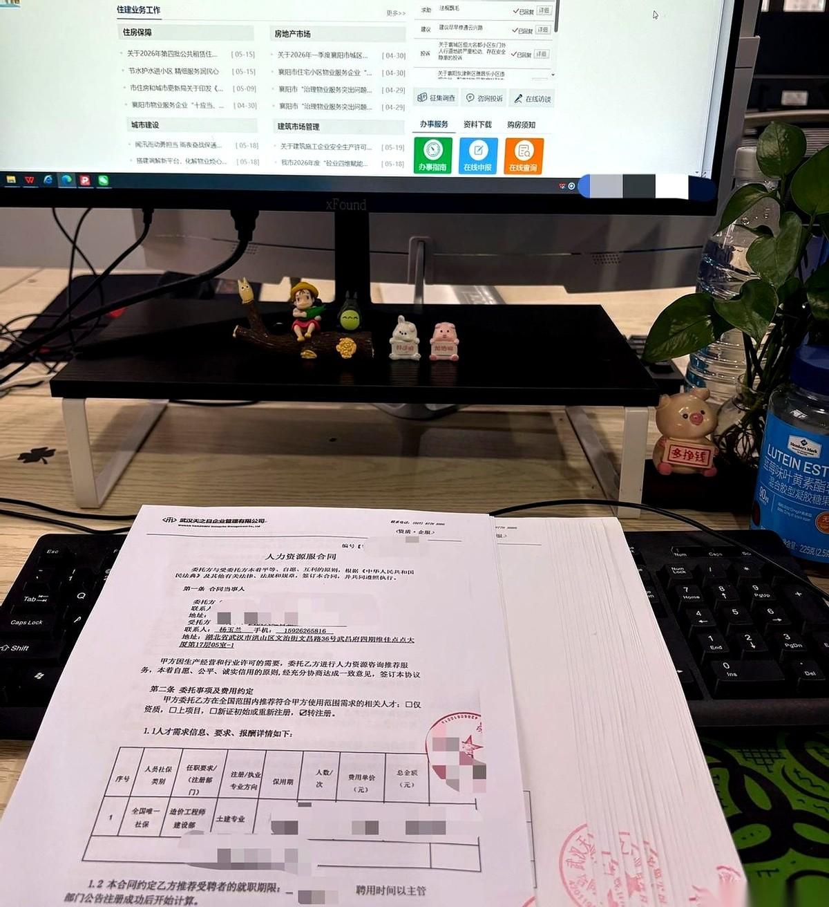 客户财务的电话刚挂，这是今天上午第二遍了。对面一句话，砸得我脑子嗡嗡响：“你们