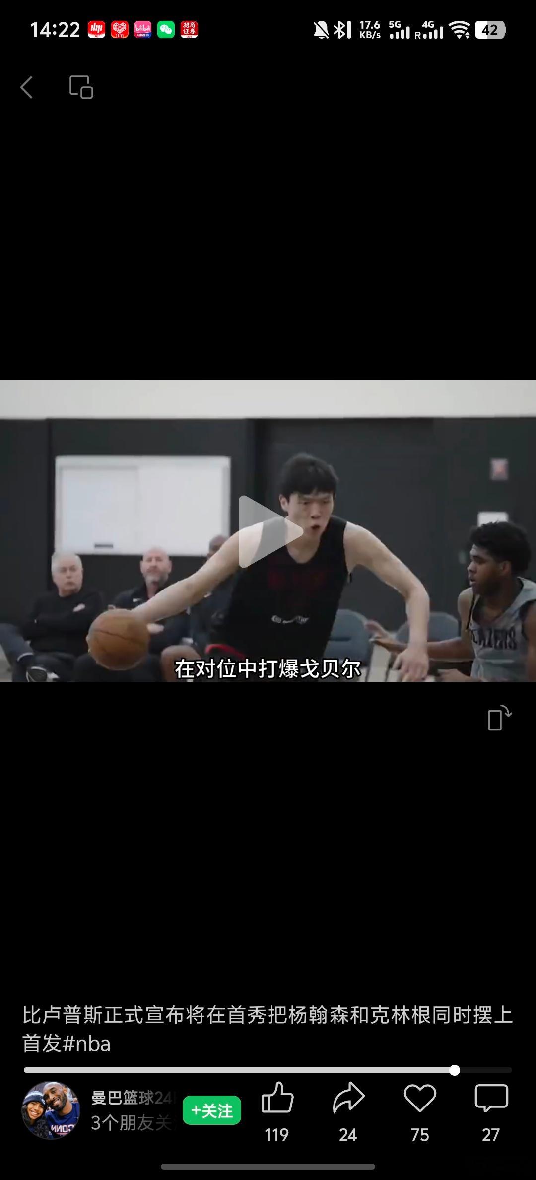 社交媒体时代，如果你发现一个显而易见的造谣，并试图举报投诉到平台，你会发现一个惊