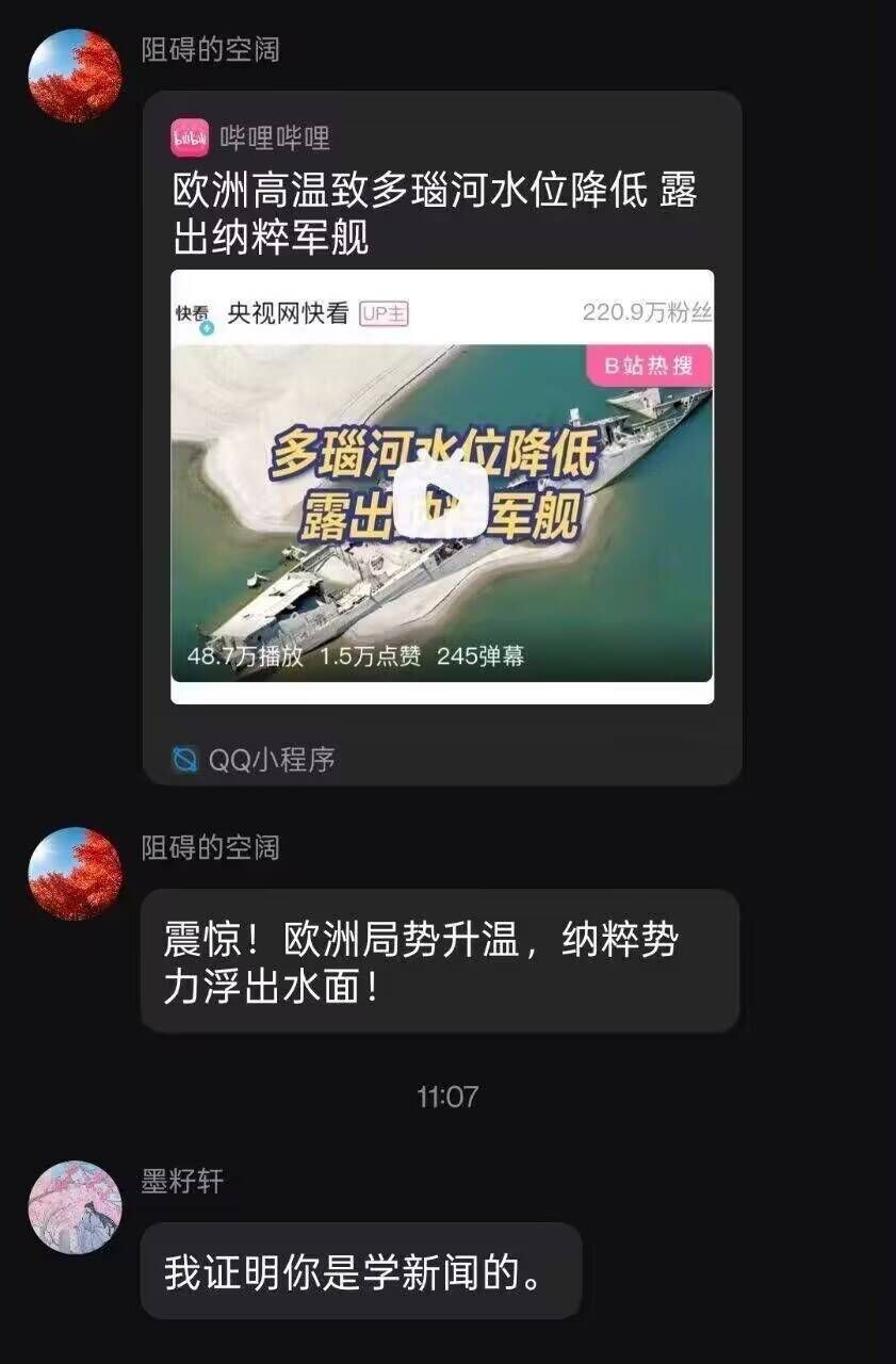 草