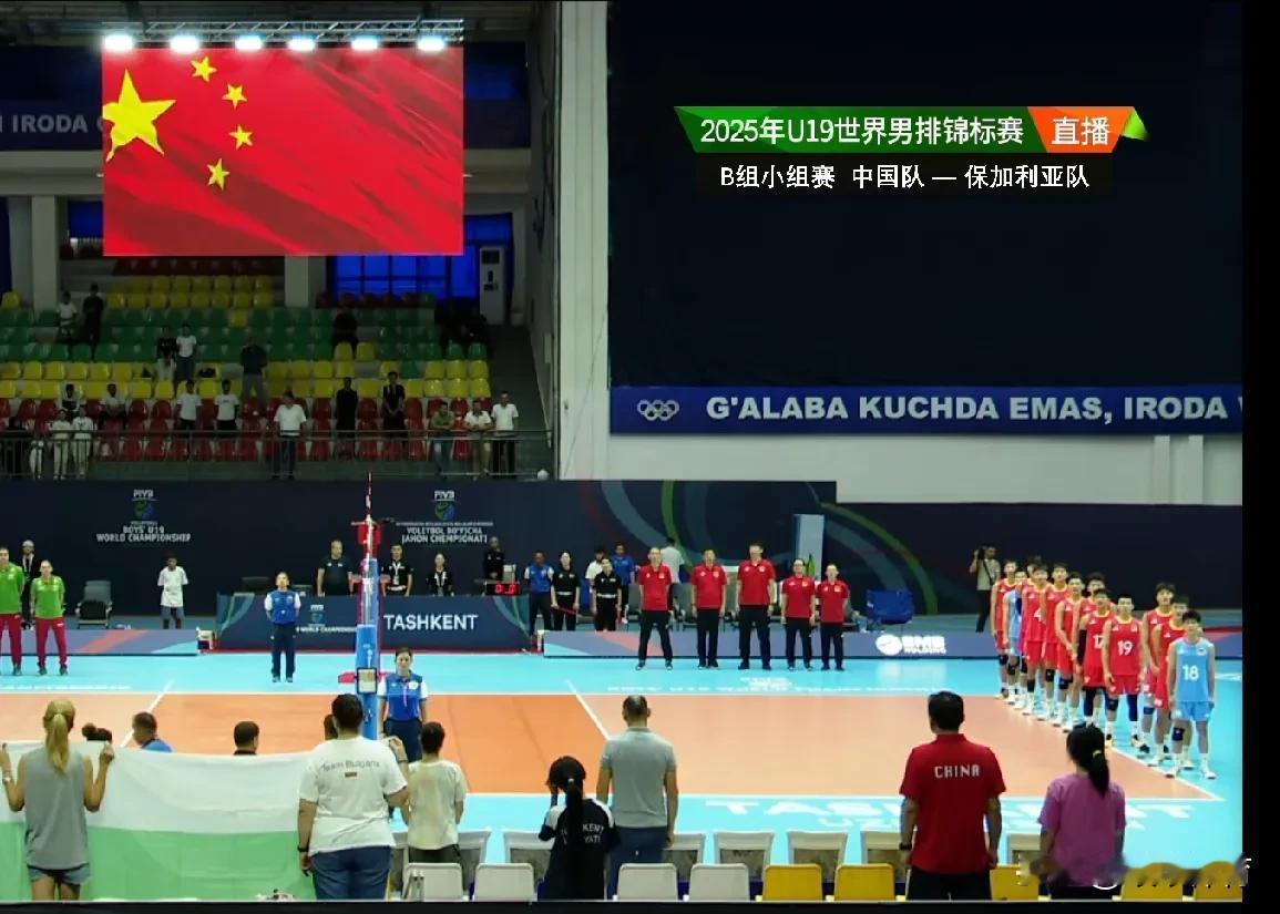 【U19男排世锦赛第二场中国-保加利亚】中国队首发阵容：主攻：丁浩成、余翔