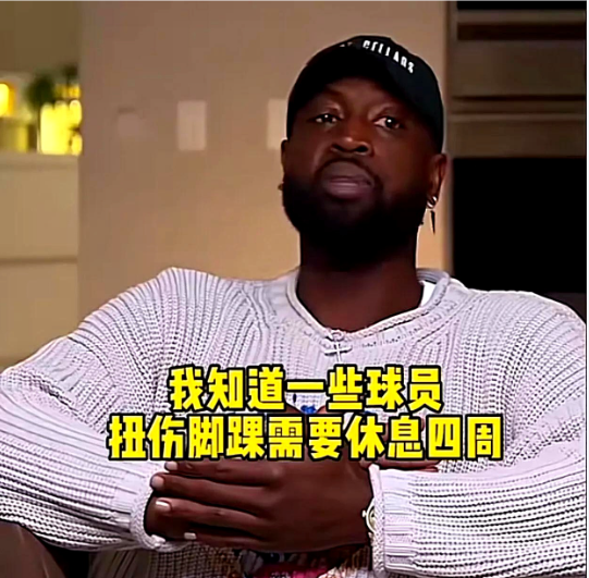 单打乔说出了大实话！