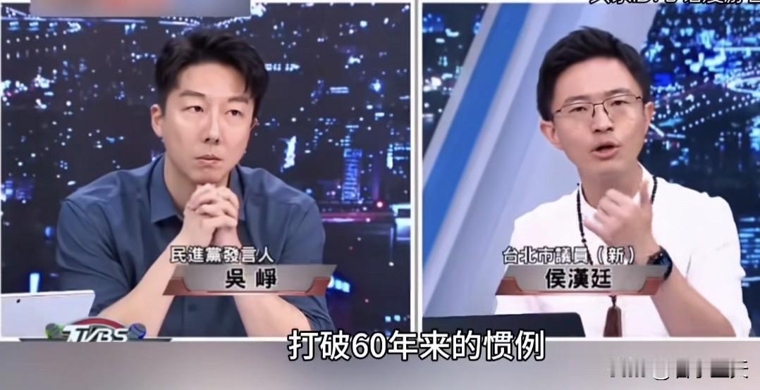 民进党发言人吴峥，最近又在《少康战情室》的一档节目中大放厥词，偷换概念，他居然说