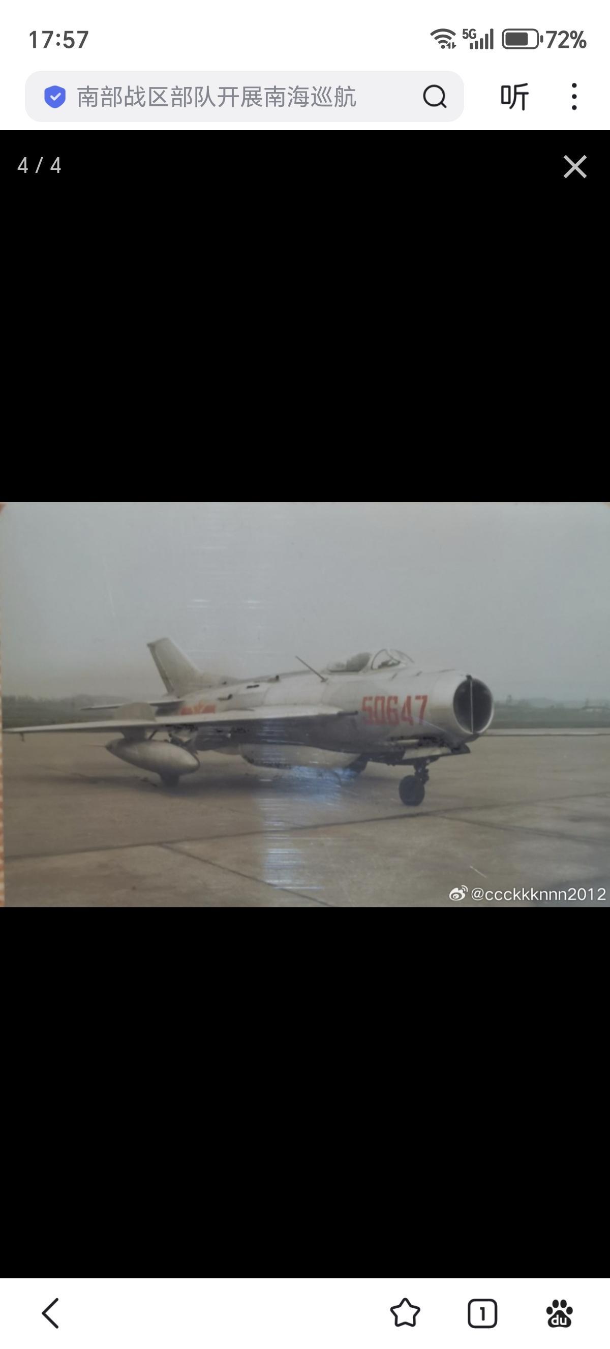 那些年歼6挂的奇怪东西图1、飞行试验研究院，009号歼教6高速弹射试验机，翼尖