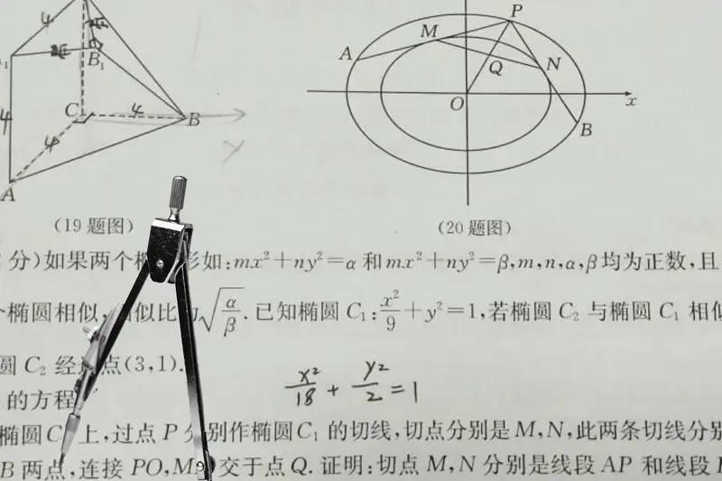高考数学，释放了什么信号作为家长，我觉得试题依托于教材教考不分离，是完