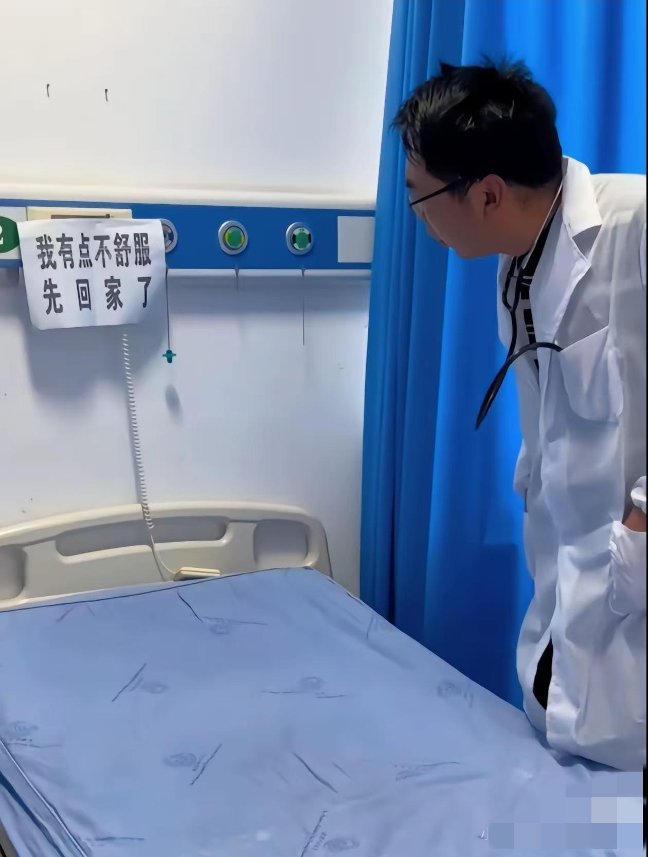 医生：“这患者咋跑了？”“合着我这专家号，还不如患者回家躺平来得‘