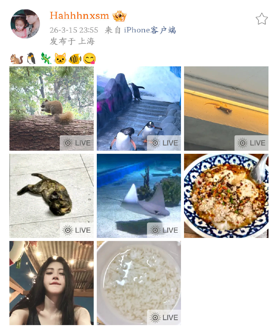 居然是时隔五年的库存吗​