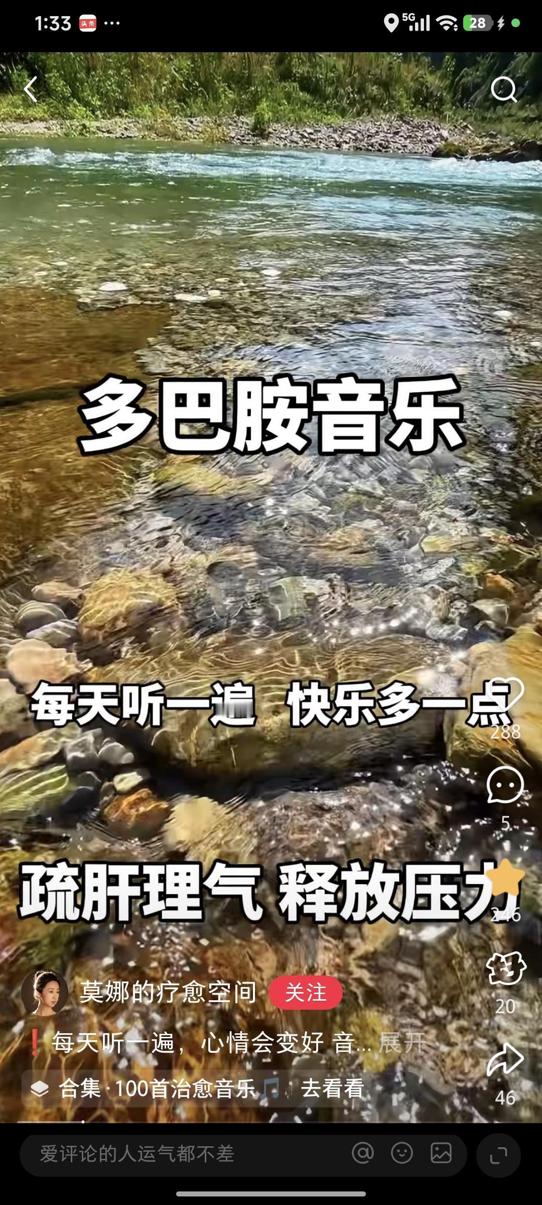 睡眠质量不好的进来看看我的睡眠质量一直不好，片片也吃过，保健品也吃过，效