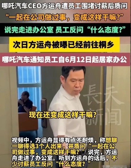 张勇那句