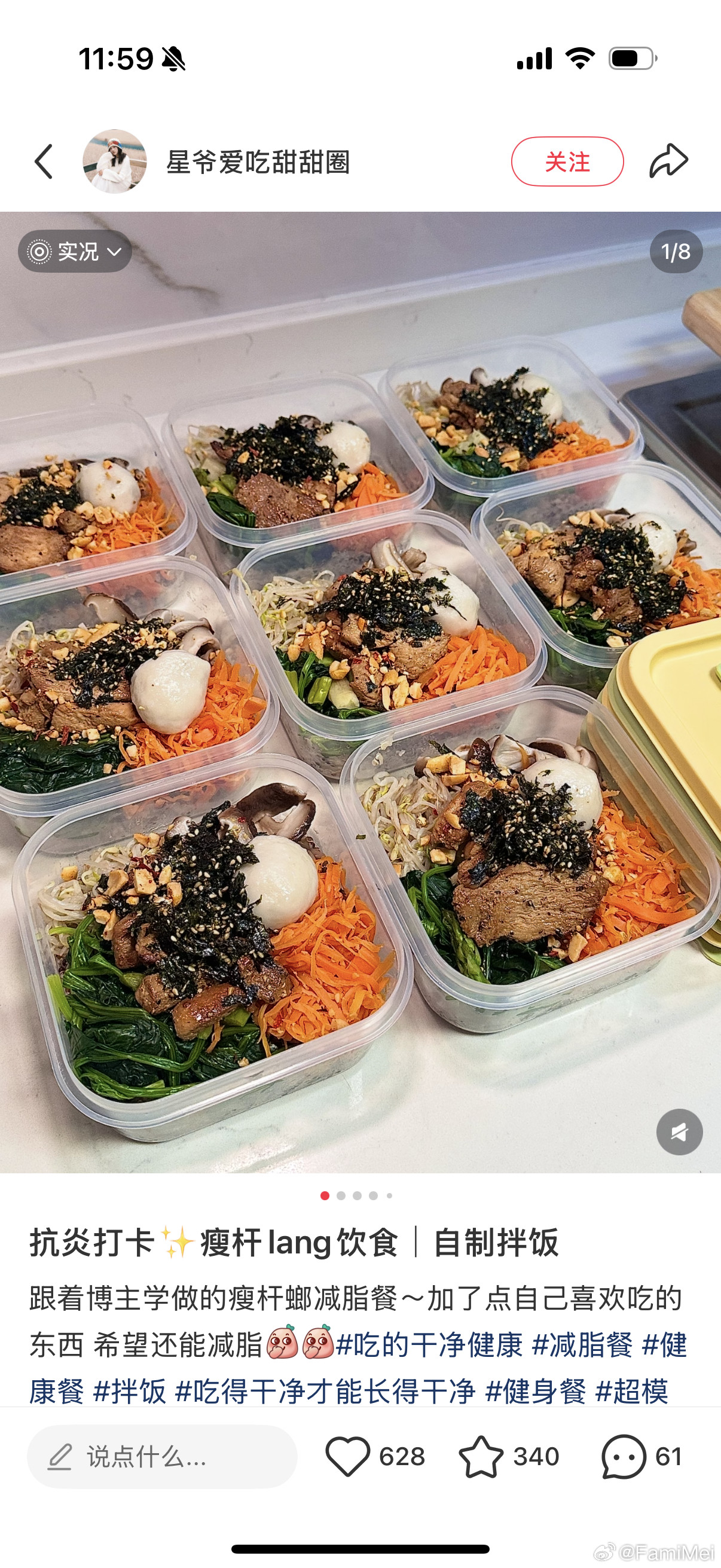 我准备试试这个瘦干螂饮食！！！！