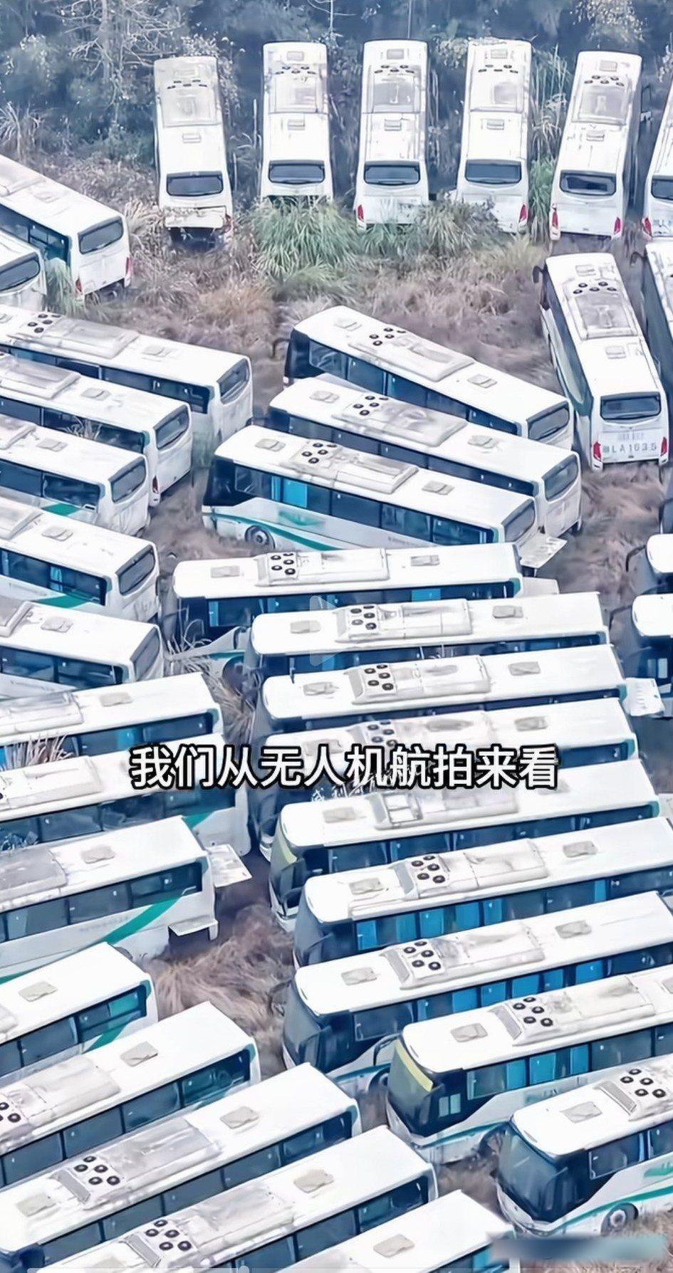 在湖南某大山深处，无人机发现一百多辆大巴车被遗弃在那里，总价值上亿元。车门大开