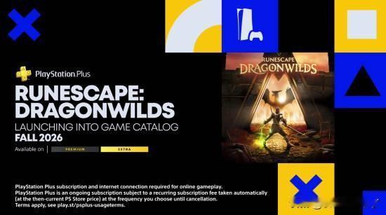 索尼官宣多款新游与经典名作即将入驻PlayStationPlus。开放世界生