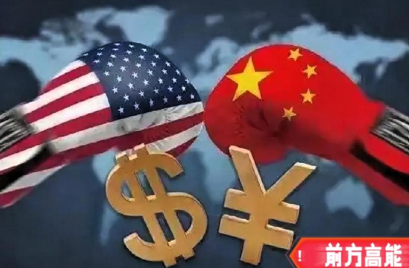 短时间乃至未来很长一段时间，人民币在国际层面不存在全面取代美元的可能性。这几日有