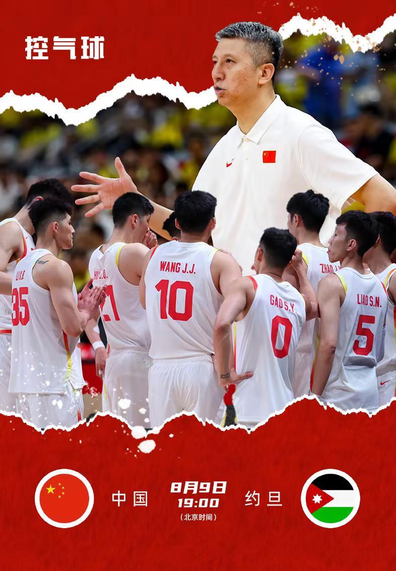 2019年男篮世界杯预选赛第六窗口期的比赛中，中国男篮客场以62-86不敌约旦男