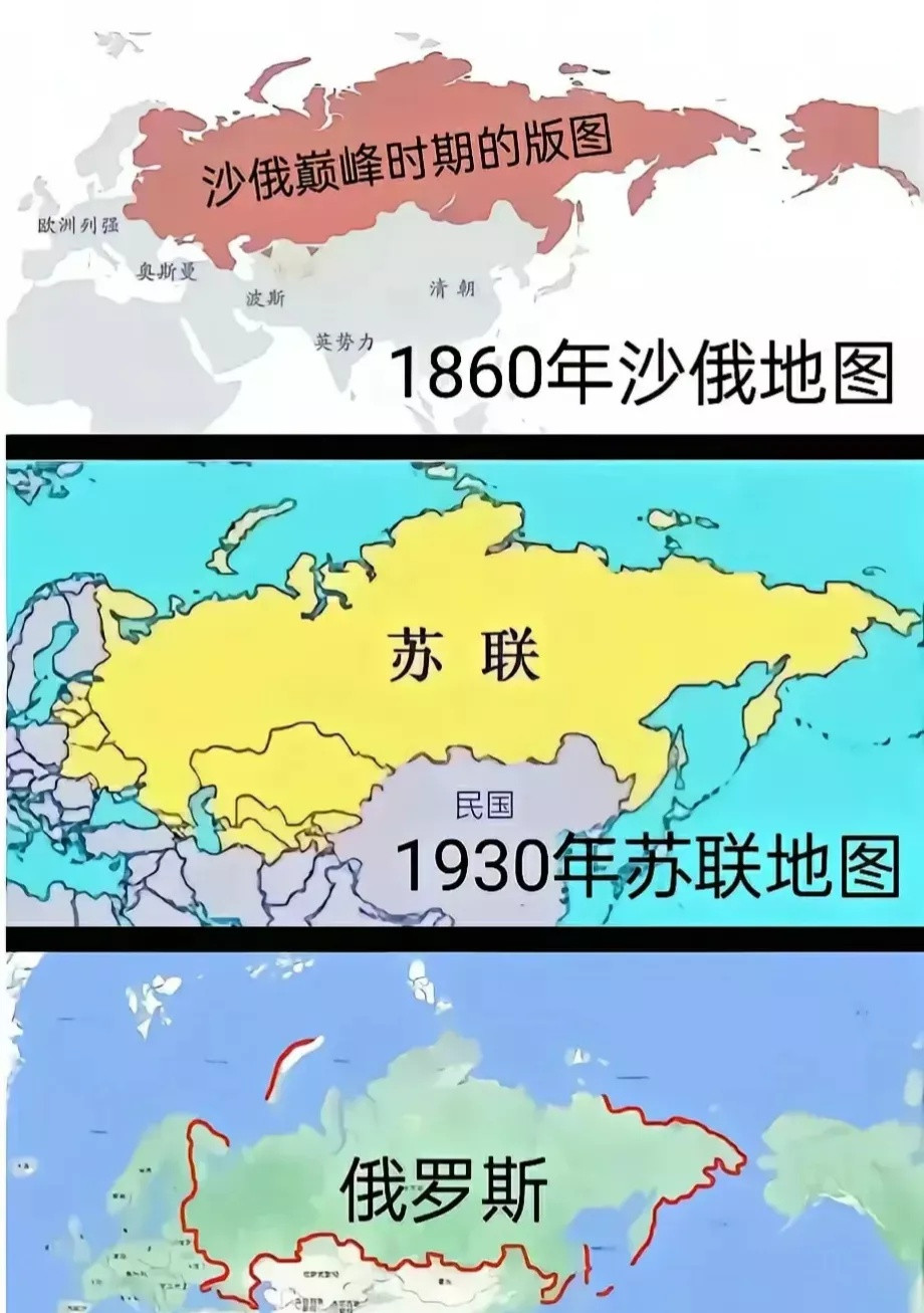 晒笔记大赛:俄罗斯继续分裂下去，可能只剩下欧洲部分，远东地区俄罗斯很难守住。