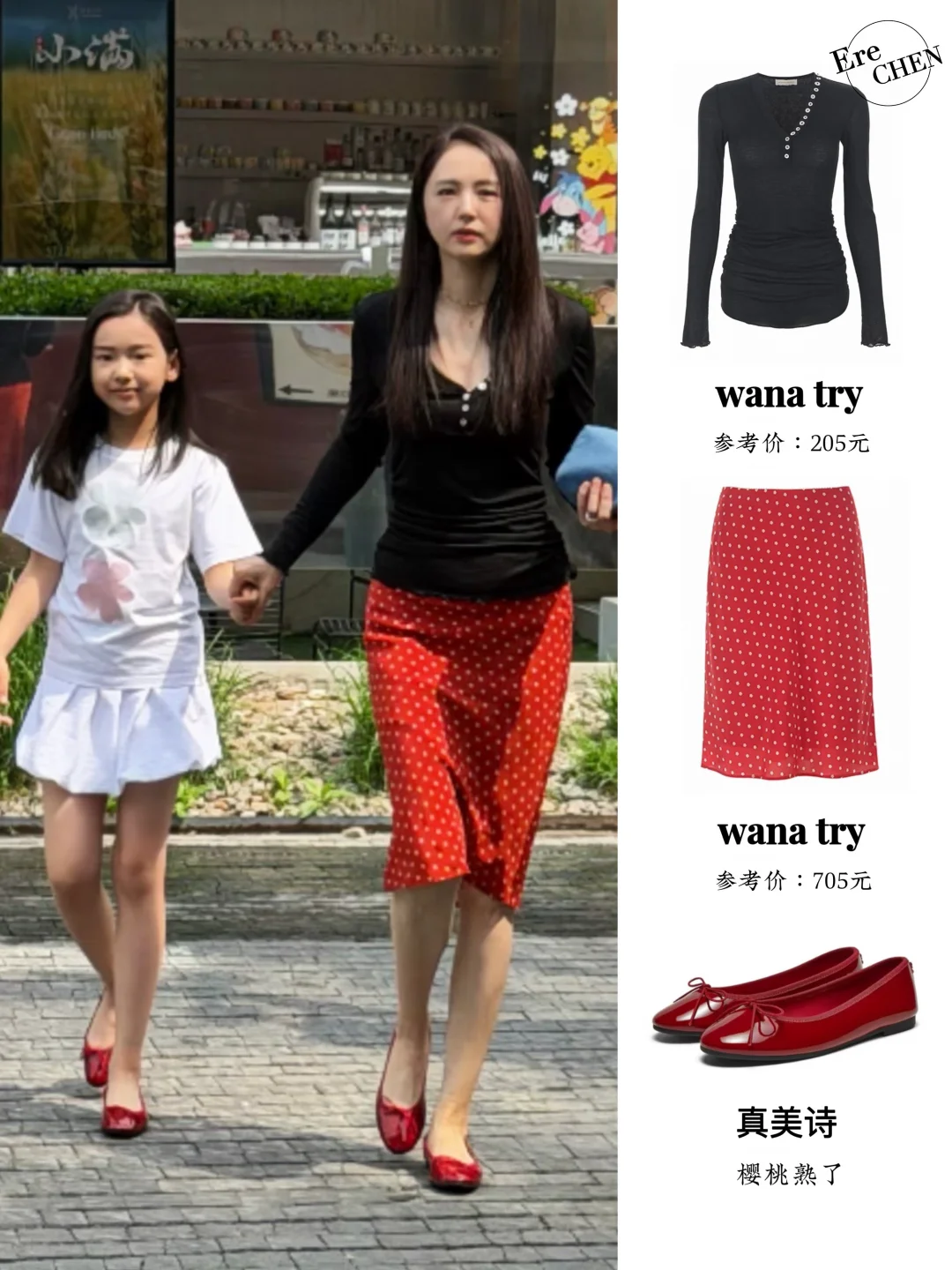 母女俩又来炸街了，董璇真的是盘靓条顺！