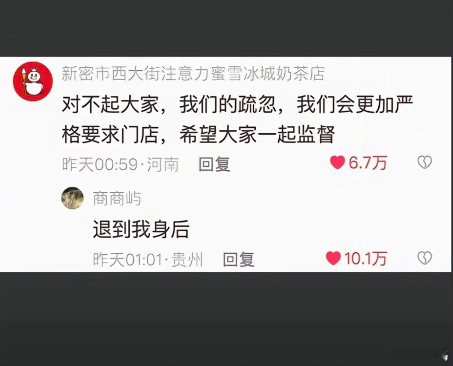 我真受不了了，网友怎么这么有节目啊！！[捂脸哭]​​​