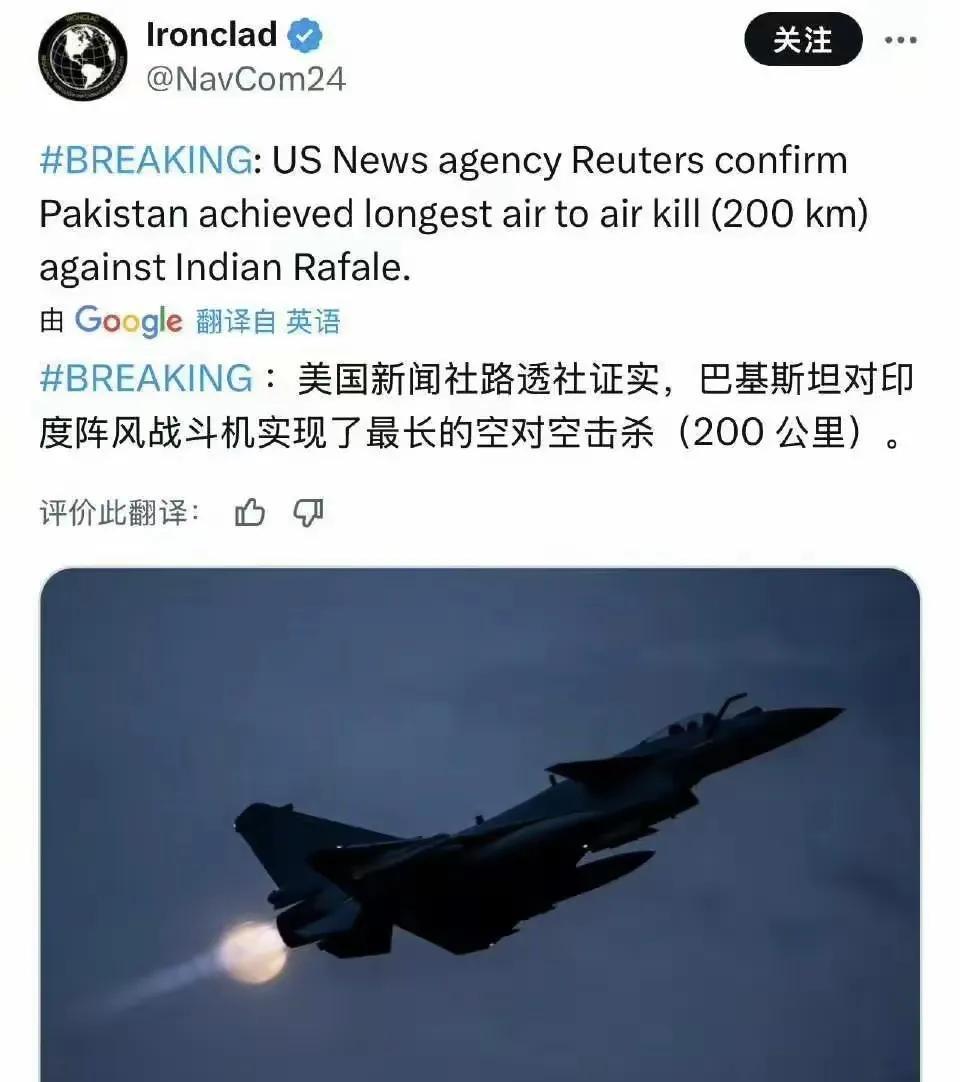 歼10C配备的霹雳15空空导弹，以其超过200公里的超长击毁战绩，被西方起了一个
