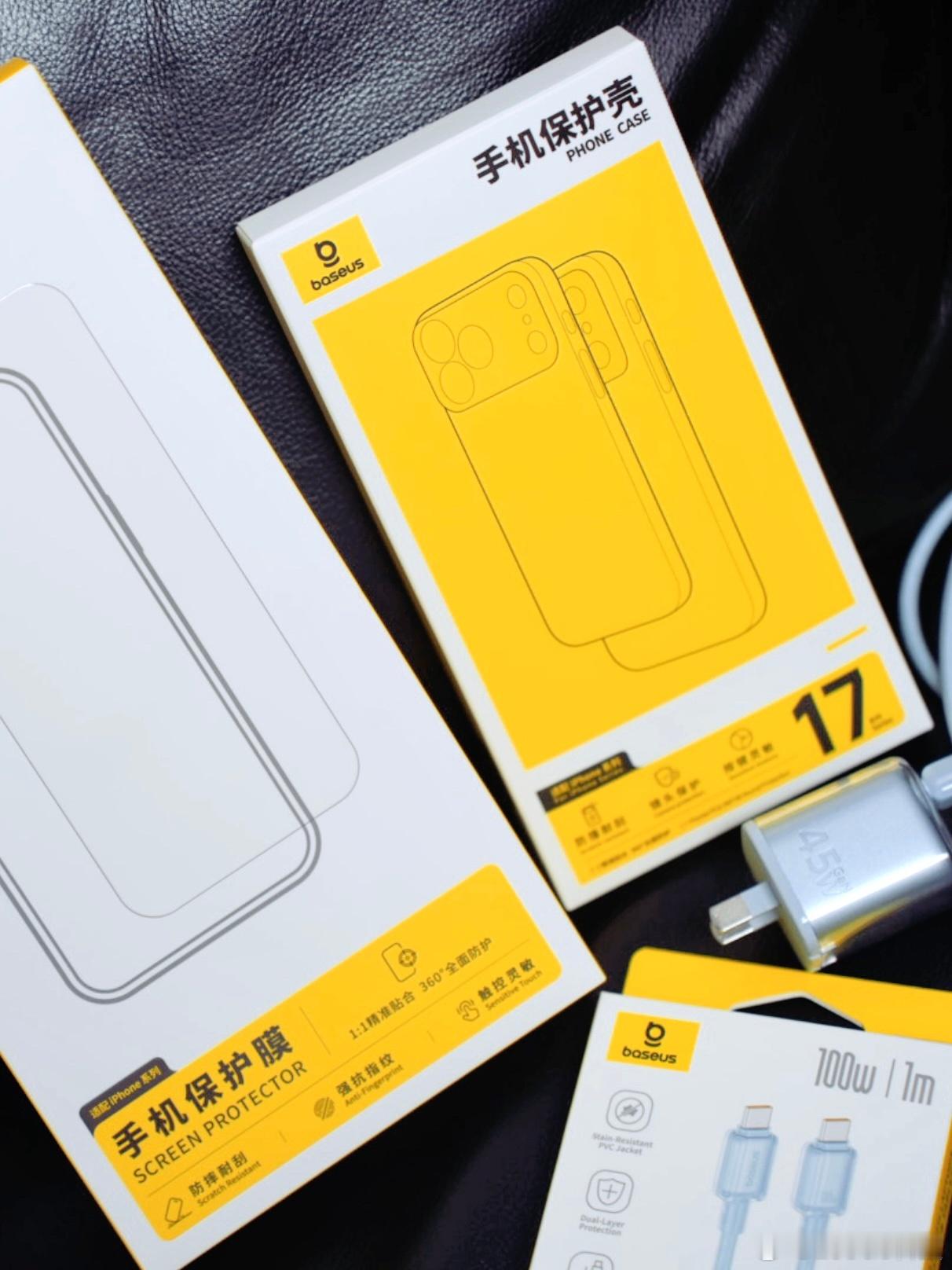 iPhone17ProMax到手了没？别光顾着爽，给你的新机找个“贴心搭