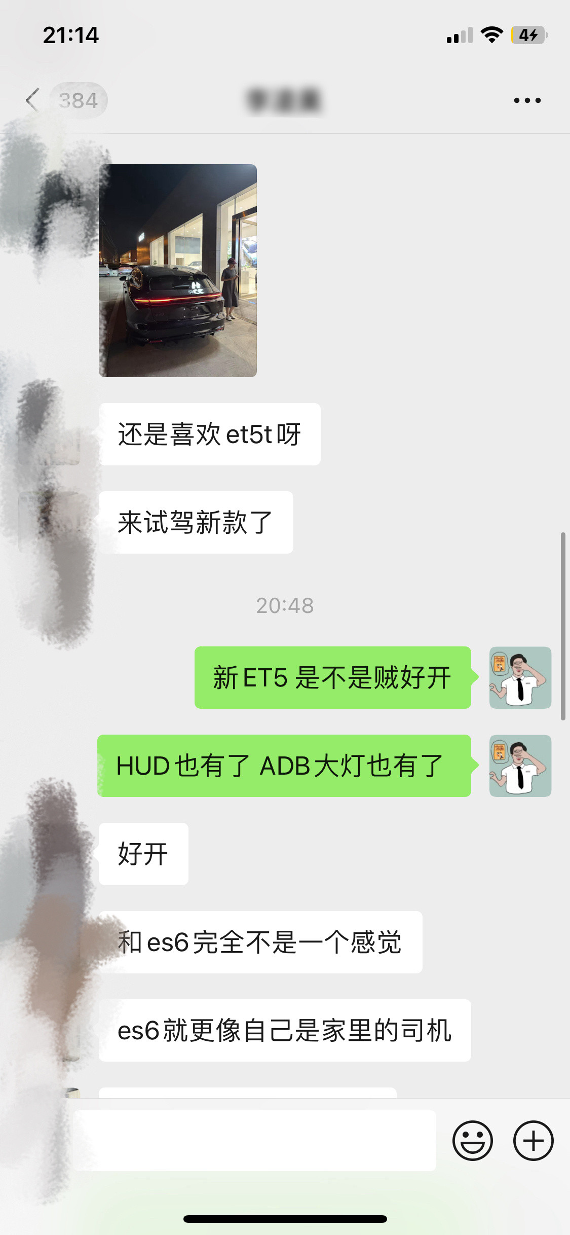 蔚来新ET5新ET5T上市朋友刚才去试驾了，本来准备买新ES6，但是ET5t的