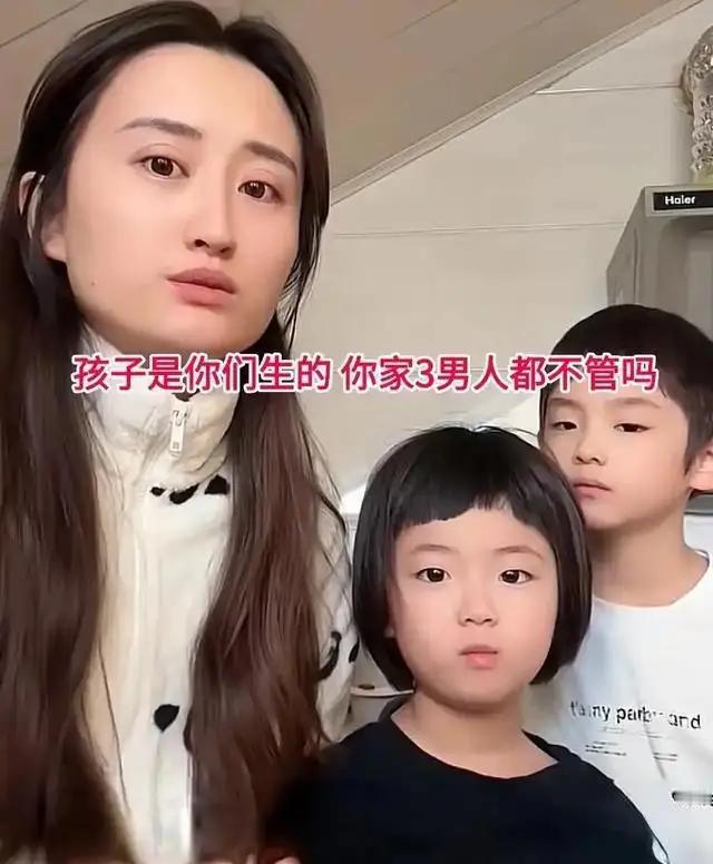 单亲妈妈养不起2娃，曝光前夫索要生活费，网友怒怼：早干嘛去了。这段事件反映了当