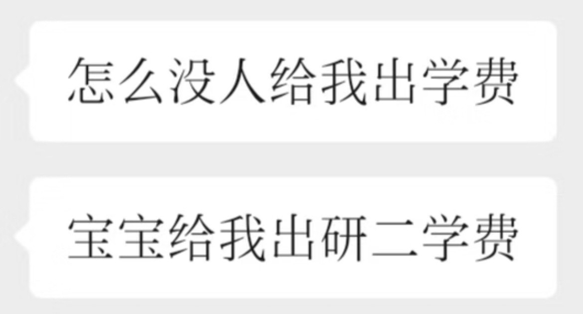 男朋友这样说是什么意思？