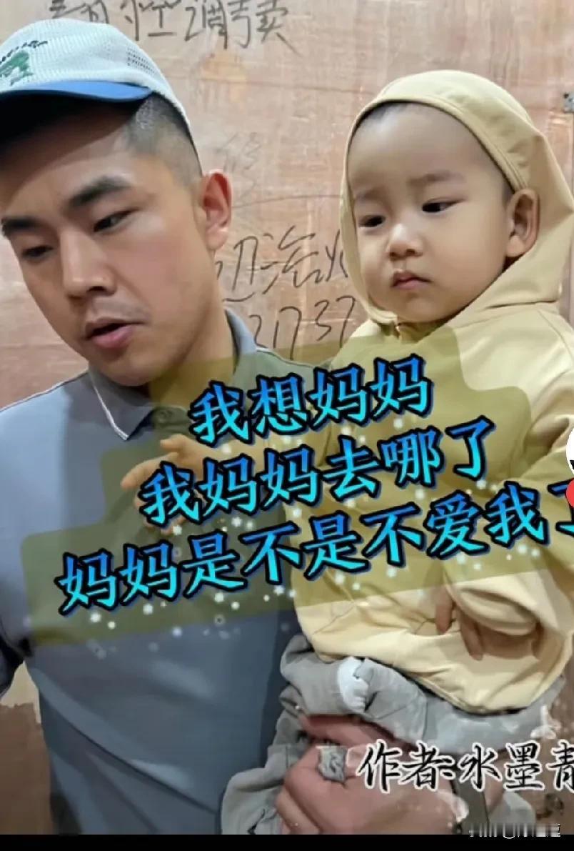 这个可怜的孩子，长大以后该怎么面对自己的身世。妈妈被爸爸打死了。爸爸也会判