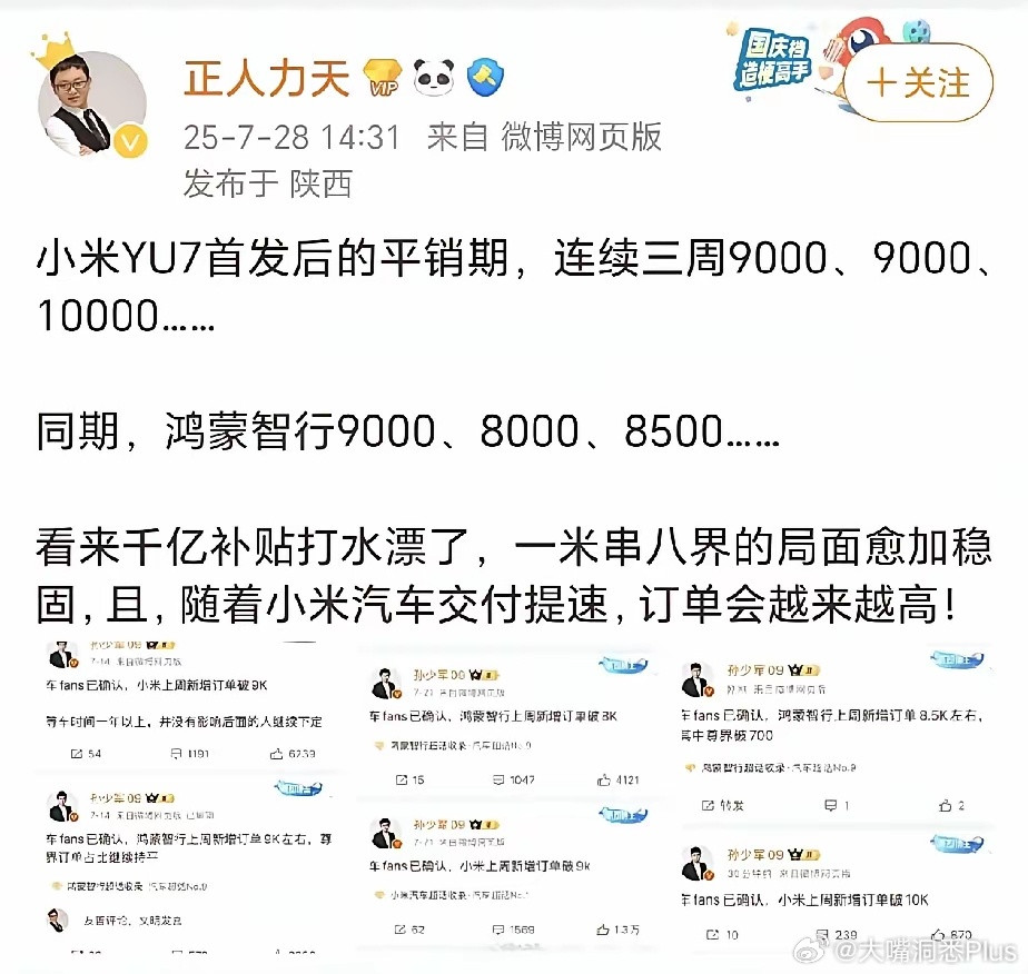 这是活在另外一个纬度​​​