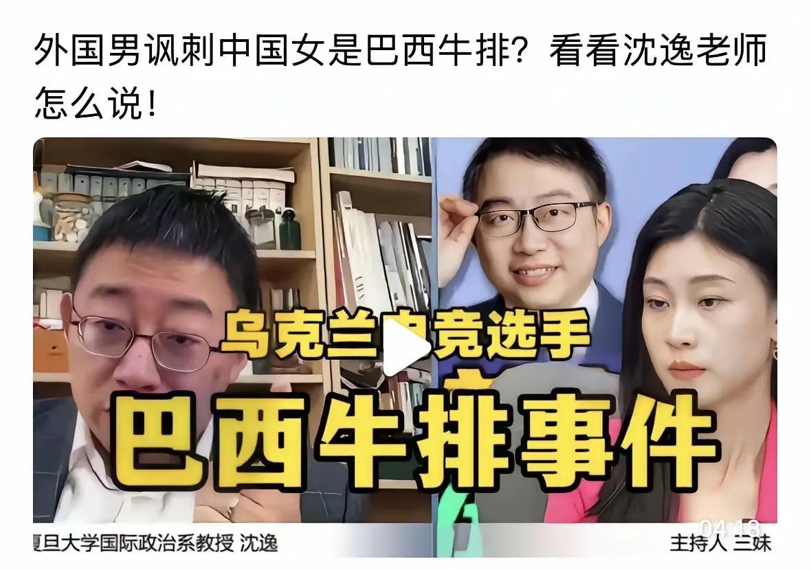 【为什么黑人特别吸引国内女大学生？】这个问题很奇怪，漂亮女大学生交往黑人留学生