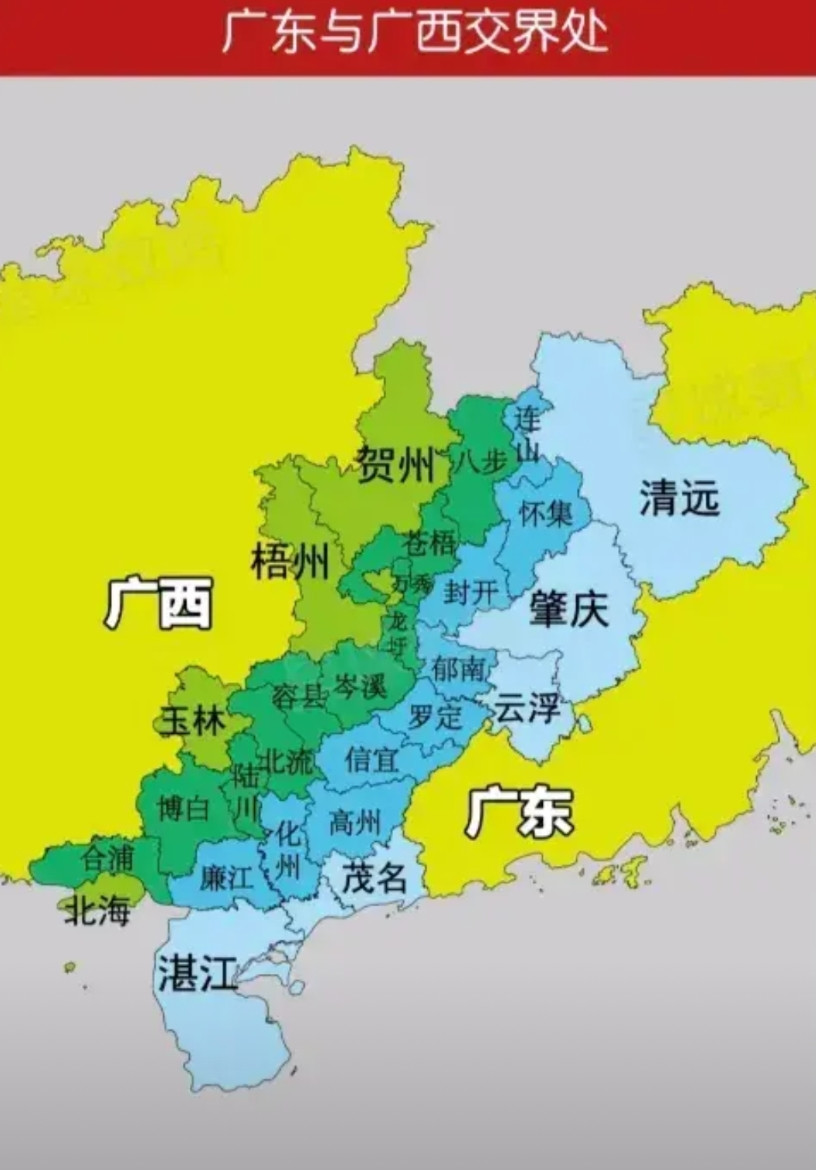 广东广西两广交界相连接的县市，谁和谁比较亲近互动频繁呢？是不是这样，贺州和清远肇
