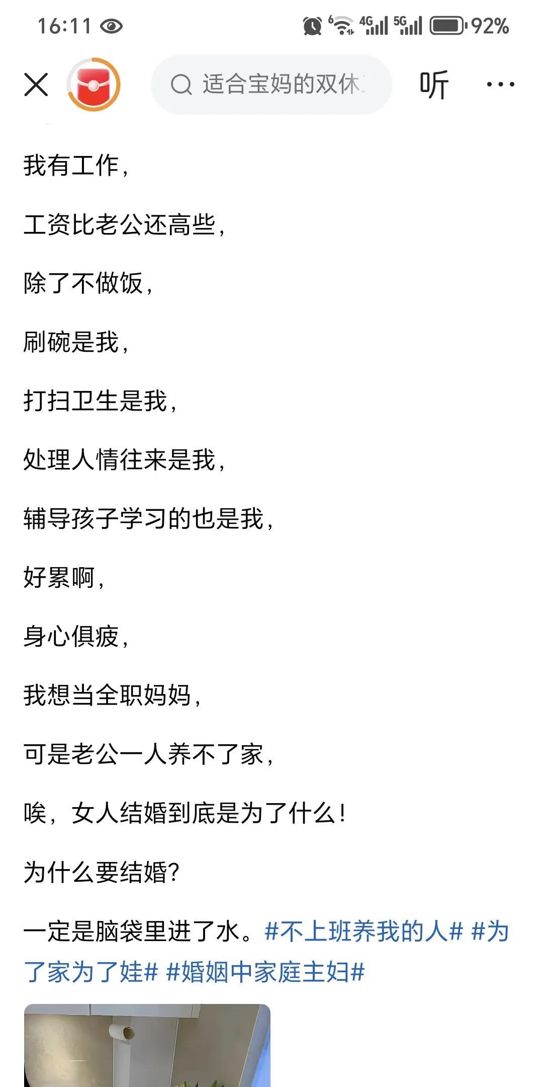 工资高就质疑婚姻？这才是爱情最真实的模样！