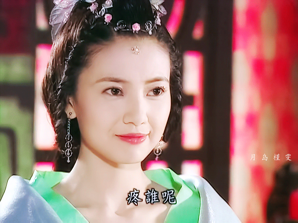 高圆圆《神医侠侣》高圆圆琴子琴子公主造型美图第二组古装美人高圆圆