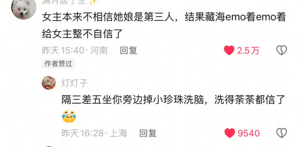好喜欢😍​​​