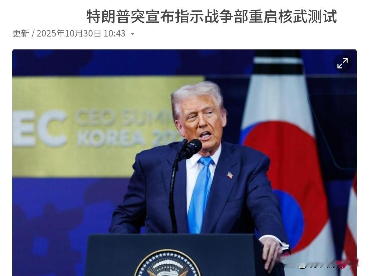 美国突然做了一个硬动作!赶在中美领导人会晤之际,美国秀肌肉!10月30日,在中美