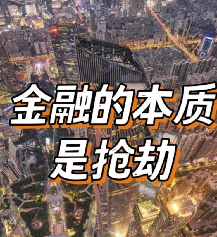 为什么要刺激穷人消费，而不是刺激富人消费？经济学家说，80%的社会财富都集中在2