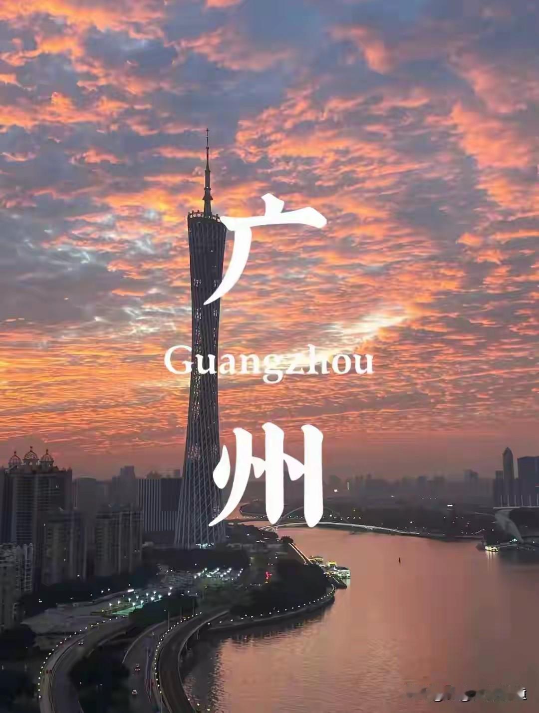 “南沙的人都走光了，快点留人呐！”这座远期14台29线超级枢纽，正在改写南沙命运