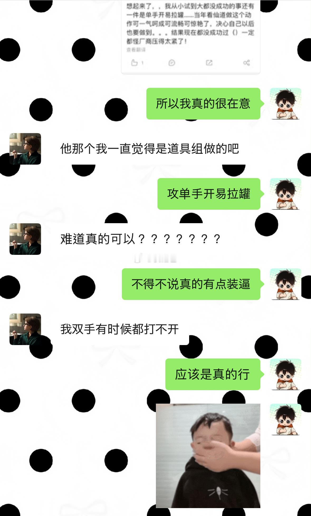 李涛吧（bushi