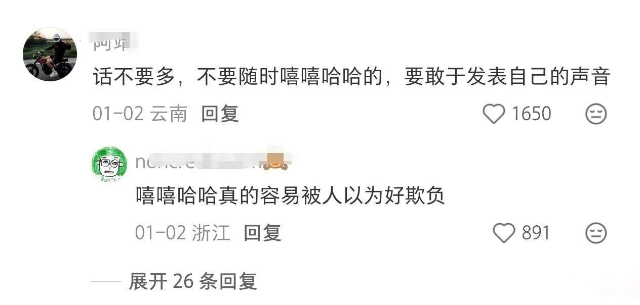 工作中不撕破脸却让人知道你不好惹的方法
