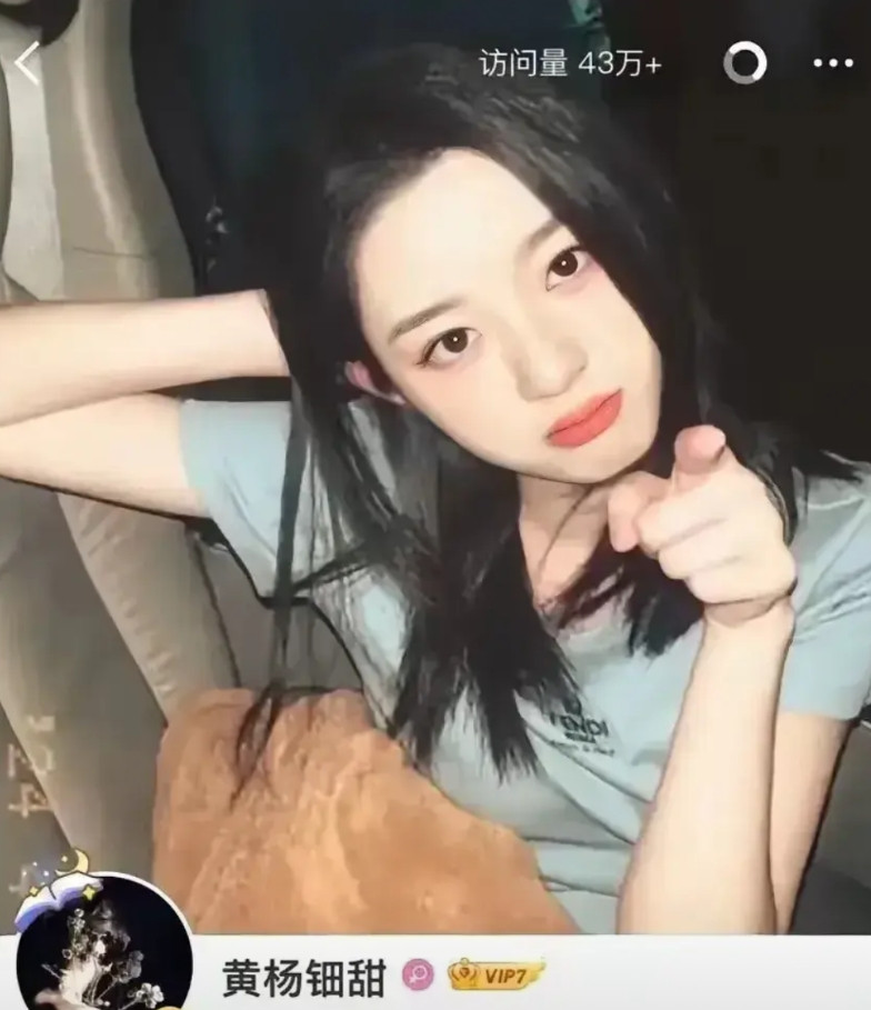 一个四川雅安的小姑娘霸屏一个多月了，本来热度随着他爸爸立案调查已经减退。但是这两
