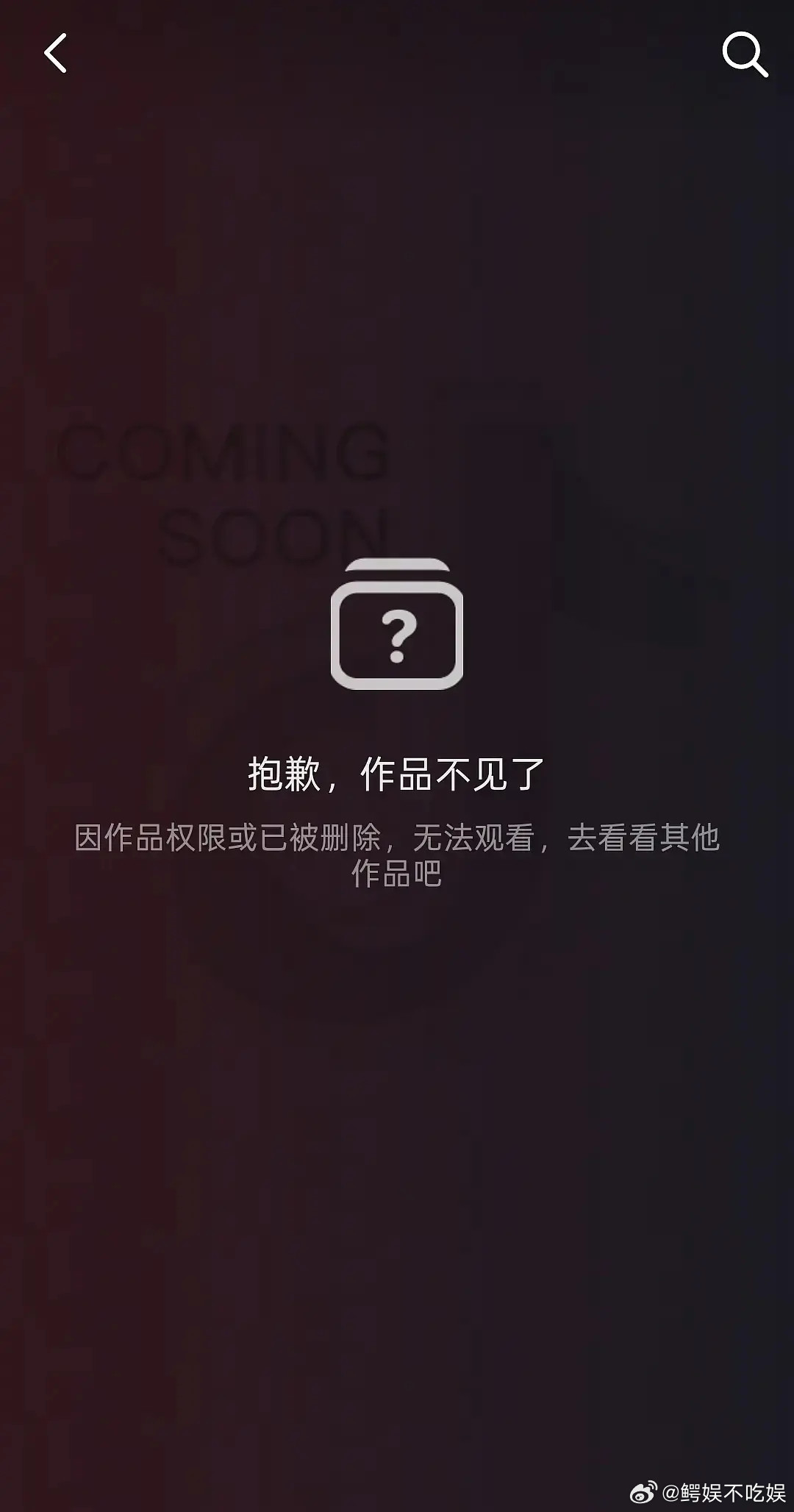 杨幂台词翻车后官方下场删视频，又捂嘴了