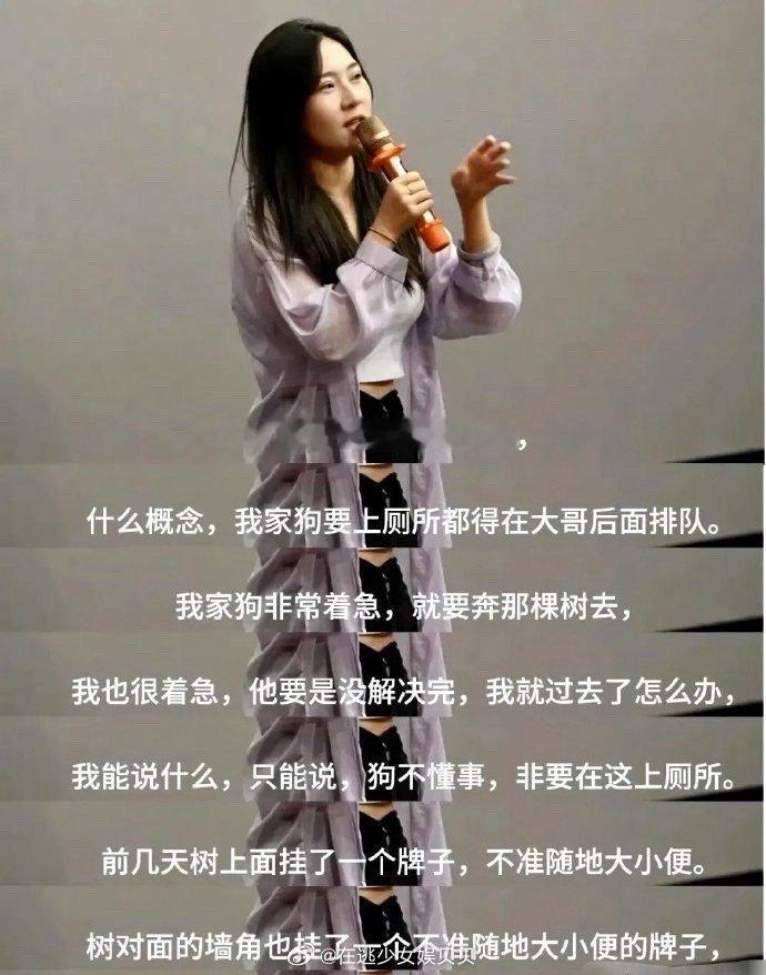 终于有脱口秀演员吐槽这个了！笑得我尖叫🤣