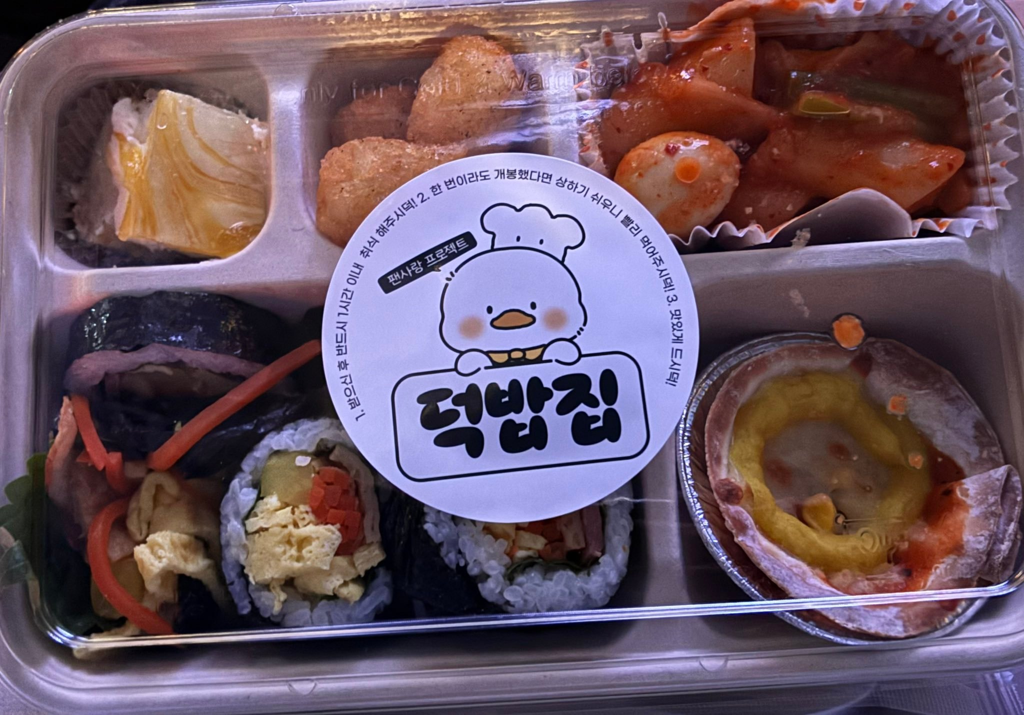 德饭馆餐盒➕小卡.lxckydxy