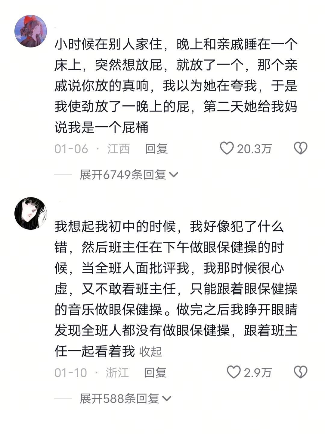 原来抽象是小时候就开始的！​​​