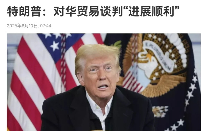 特朗普第一时间又出来讲话了！在中美第一天的谈判结束之后，美国总统特朗普表示，他们