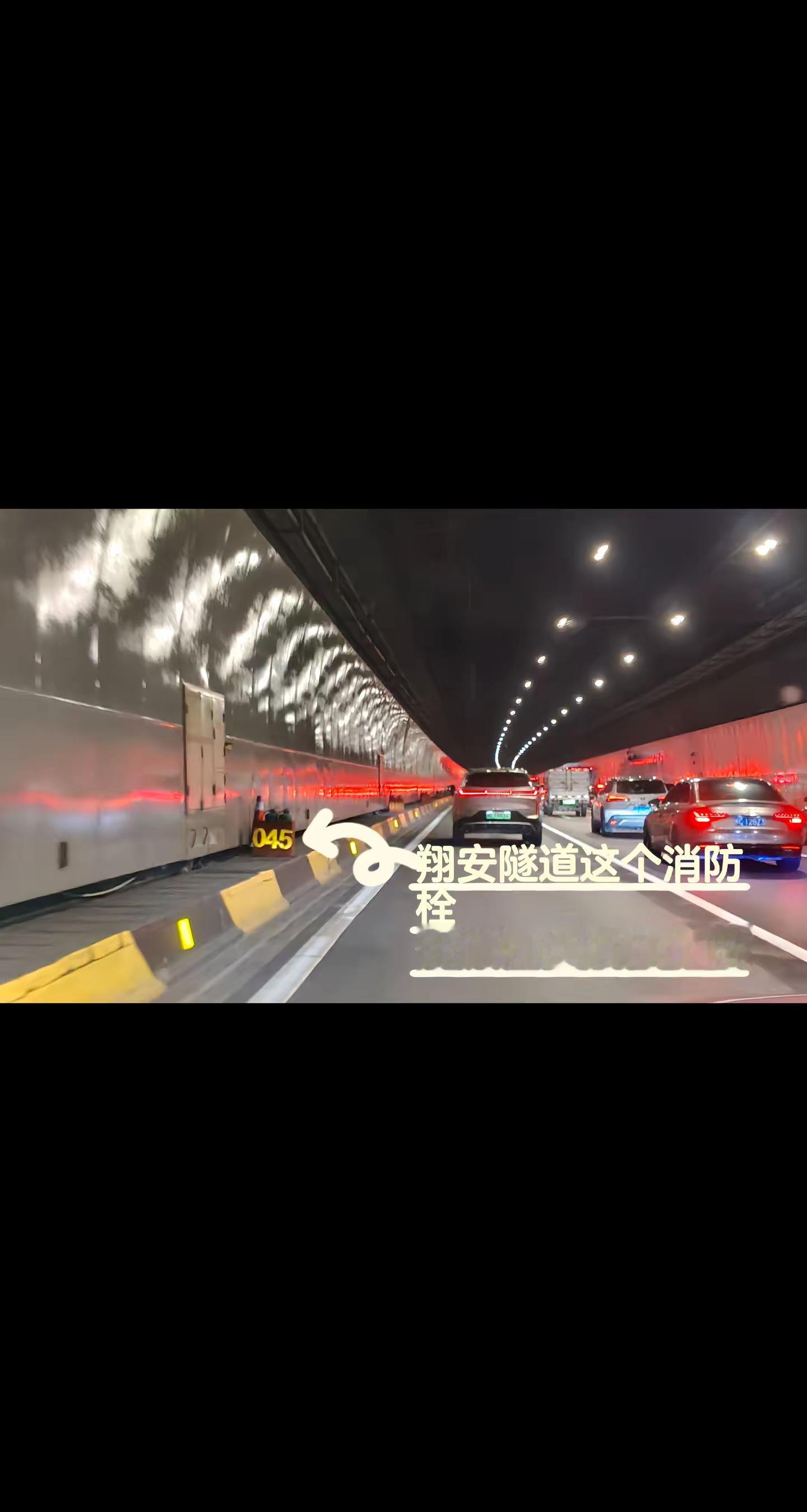 隧道堵车