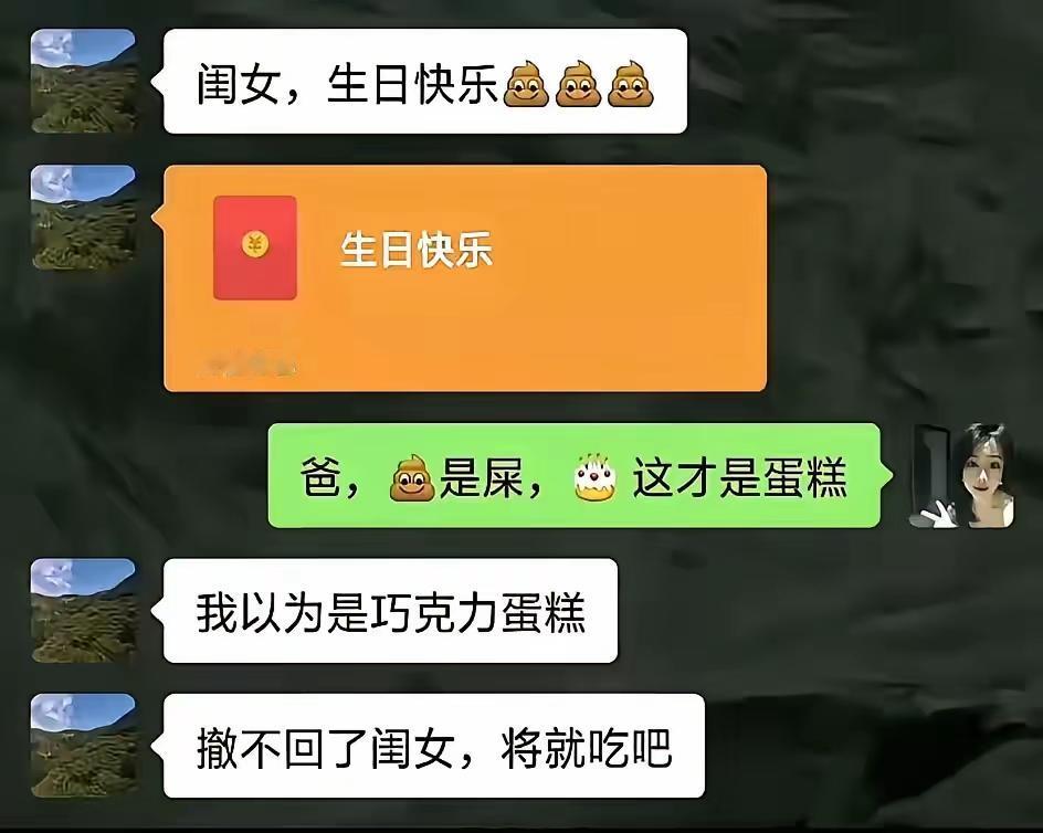 闺女是一把屎一把尿带大的[笑着哭][笑着哭][笑着哭]