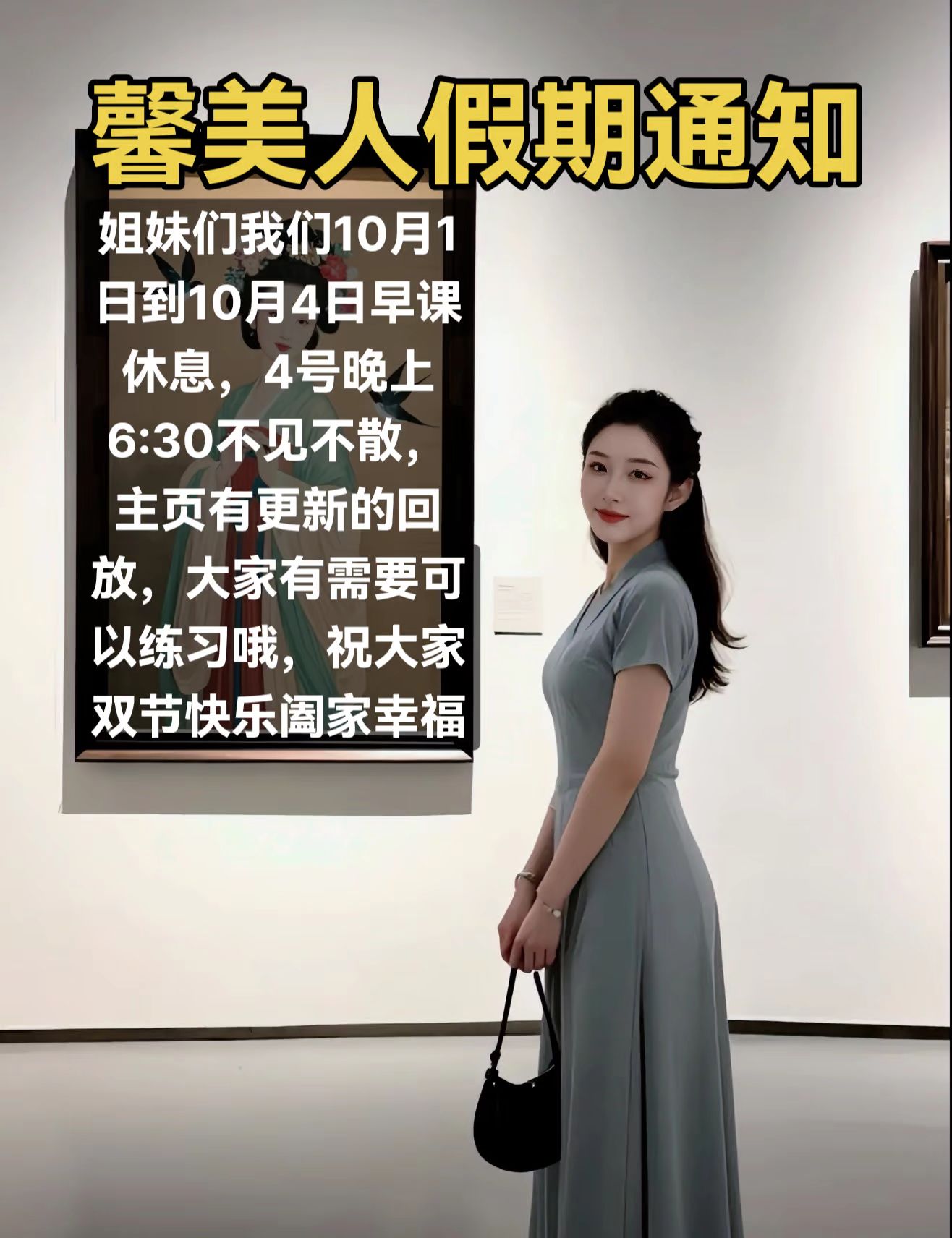 幸福是养自己的心 ，而不是别人的眼 高级感从内而外散发，不迎合不强求...